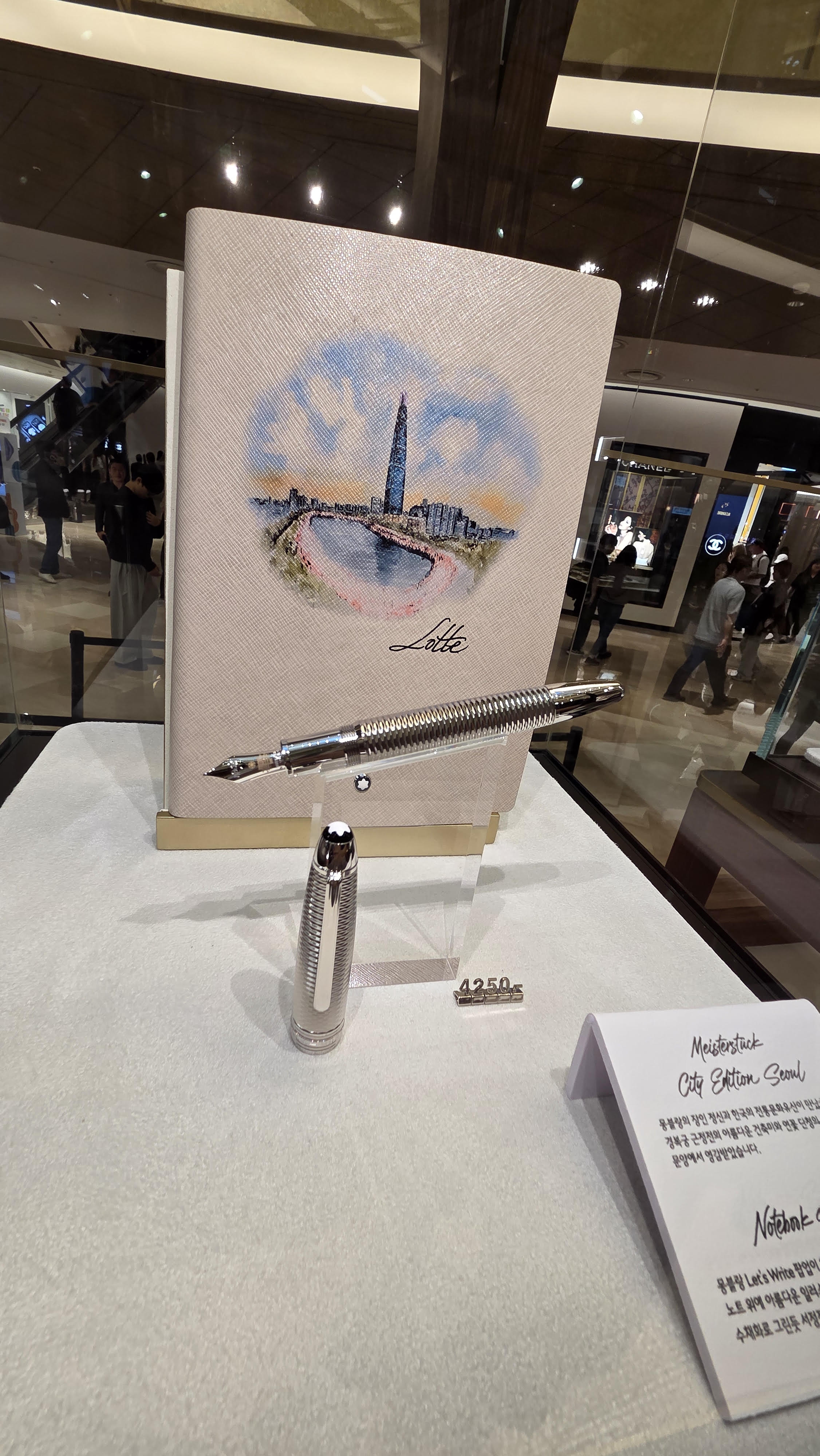 Meisterstück City Edition Seoul with custom notebook